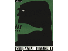 23.07.2009 0:03:43