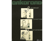 23.07.2009 0:04:31