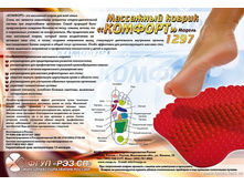 ���� 450,50 ���.