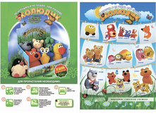 ����� ����������� ���. ���������, ����� ����� ���������� ������ �� ������ ��������. ����� ���� ��� ���� ��������� ������ �� ����, ���� ����������.