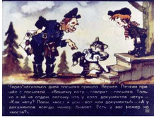 ���� �����, ��� � ���  