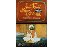 ������ ������� ����