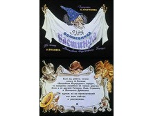 ��� ����������