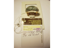 17454�+���.��