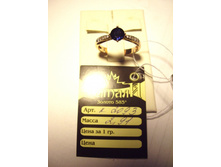 16254�+���.��