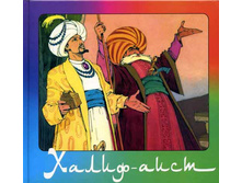 ����� 21 � 20