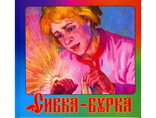 ����� 21 � 20