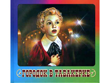 ����� 21 � 20