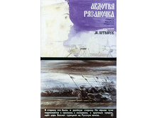 ������� ���������. (��������� ������� �������)