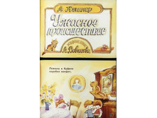 ������� ������������