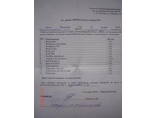 ��� ������-��������