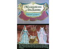 ��������� ���������