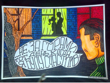 \"���� �� ������ ����\".2012�. 