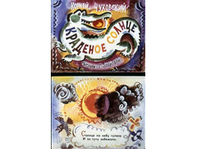 �������� ������  