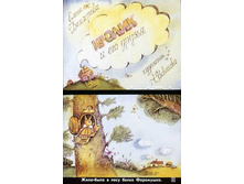 ������ � ��� ������  