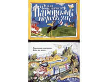 ���������-���������  