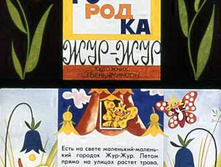 ������ ������� ���-���.