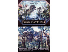 ������ ������� ����