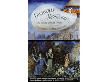 ������ �����. ������� ��������