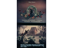 �. �������. ��� ������ ������.