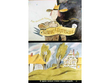 �.-�. ��������. ����-������