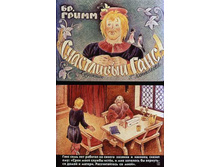 ������ �����. ���������� ����.