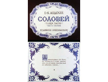 �.-�. ��������. �������.