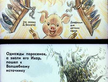 ��� ���������, ������� ������ ������