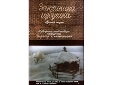 �������� �������