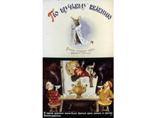 �� ������ �������