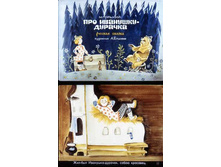 ��� ��������-�������