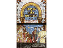 ������ � ���� ��������