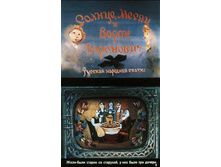 ������, ����� � ����� ���������  