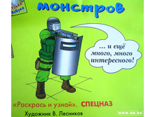 "����� �������"