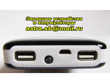 USB-2a.jpg