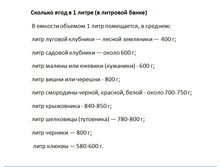 ������� ���� � 1 �����?