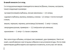 ���� �������� 1 �� ����?