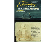 �������� � ������ ���������  