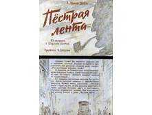 ������� �����  