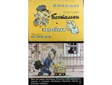 ��������� � ����ӣ���  