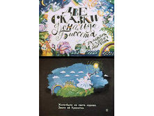 ��� ������ ��������  