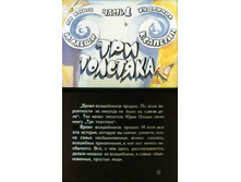 ��� ��������. �. 1  � 2