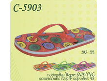 105 ���. 5903 ����� ������� ��� ����� � ������, ������� � 30 �� 35.jpg