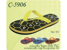 105 ���. 5906 ����� ������� ��� ����� � ������, ������� � 30 �� 35.jpg