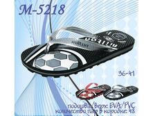 160 ���. 5218 ����� ������������ ��� ����� � ������, ������� � 36 �� 41.jpg