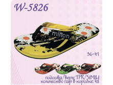 185 ���. 5826 ����� ������� ��� ����� � ������, ������� � 36 �� 41.jpg