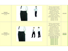 ����� 98-122� 250-300 ���.jpg