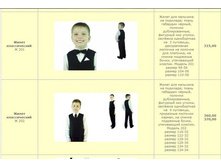 ����� 98-128� 315-360 ���.jpg