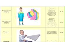 ������ ������� ��� �����.jpg