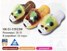   	 ������� ������� Home Story 11***933W HK-S1